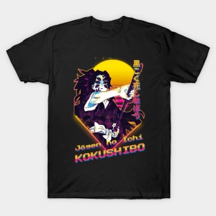 kokushibo T-Shirt